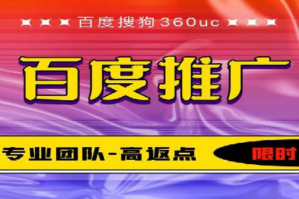 科技公司如何通过SEM推广实现快速增长