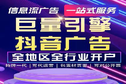 百度信息流广告推广案例：揭秘高ROI的秘密